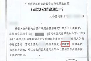 现身伯纳乌观赛受到球迷欢迎，库尔图瓦社媒致谢